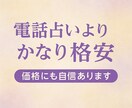現役霊視占い師が“相手の気持ち・未来”を視ます 言ってくれない“あの人の気持ち”、波動で読み取ります。 イメージ7