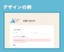高機能な各種フォームを制作いたします 複数ページ、入力の検証などハイクオリティなフォームを作ります イメージ2