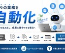 面倒な作業をPythonで自動化します 最安値で作成します！日々の業務を効率したい方は1度相談を！！ イメージ1