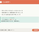 AIで自動化できる業務を診断します どこを直すと一番効くか、７年の設計視点で優先順位を整理 イメージ3