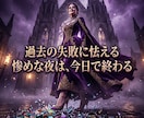 眠れぬ夜の不安を砕き脳内のノイズを完全沈黙させます 終わらない脳内の反芻地獄を粉砕！極上の静寂が訪れる特等席へ イメージ12