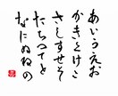 最短30分！筆文字で字を書きます ロゴ依頼にあまりお金や、時間をかけられない方にオススメです。 イメージ2