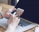 チャットし放題★あなたのお悩み・モヤモヤお聞きます 心理カウンセラーが2時間集中であなたのモヤモヤ受け止めます イメージ3