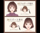 髪型もう迷わない♪美容室と同じ仕上げ方を伝授します ボブやレイヤーの可愛い巻き方や、ヘアスタイルのコツをサポート イメージ8