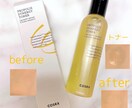 私が使っている便利・簡単写真加工アプリを教えます 簡単にきれいに加工したい方、何がいいか知りたい方におすすめ イメージ8