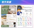 先着3名様限定☆片面7000円でチラシ制作します セミナー・講座・イベントなど集客につながるチラシが得意です イメージ6