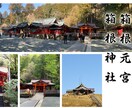 箱根九頭竜神社にて年末ジャンボ当選祈願致します 年末ジャンボ発売間近！箱根のパワースポット九頭竜神社 イメージ2