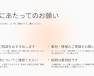 PowerPoint資料営業スライド作成代行します ホームページURLや既存資料から見やすいスライドへ構成します イメージ9
