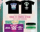 アパレルデザイナーがオリジナルグッズデザインします メジャーバンドのグッズもデザイン実績あり◎ イメージ2