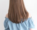 パーソナルヘアケア診断をいたします あなただけのヘアケアを見つけましょう。 イメージ3