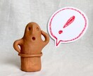 ブログや記事の文章を請け負います とにかく安く、品質よくをモットーにしています イメージ1