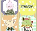 職業(制服)×ゆるアニマル☆イラスト作成します ＳＮＳ、ＬＩＮＥのアイコンやプレゼントにどうぞ！ イメージ3