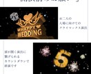 オープニング・開演前のお願いは緊張感を解ぐします 22000組のムービー制作の実績で高クオリティ・低コスト イメージ6