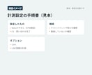 Meta広告のピクセルとCV計測を正しく設定します CVが正しく取れていない状態を解消します イメージ2