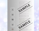 片思い運命を変える一歩を姓名判断で見つけていきます 恋愛運や最適なアプローチ方法を丁寧にアドバイスいたします。 イメージ7