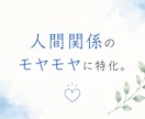 気を遣いすぎる人の、人間関係のモヤモヤ整理します 現役教師が穏やかな声で、答えを急がず一緒に整理 イメージ7