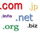 オフィス365への独自ドメイン設定の方法を教えます オンリーワンのメルアドで目立てます。アピールできます。 イメージ1