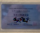 夫婦/仕事/家事育児 人には言えないお悩み聞きます ～某SNS相談実績2000以上！30代会社員兼２児のママ～ イメージ3