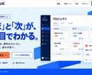 オーダーメイドの高品質LP,HPをお作ります 高い品質のLP,HPを、安く、早く掲載したい方へ イメージ2