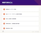 WordPress本体・プラグイン一括更新します 壊さず安全に、たまった更新をまとめて解消！ イメージ2