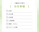 縁結び✨お金・仕事・勉強・人間関係の相性UPします もっとお相手と仲良くなりたい方へ。スキルアップしたい方へ。 イメージ6