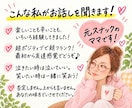 元スナックのママが愚痴・雑談なんでも聞きます 友達感覚であなたの話、ぜんぶ聞きます！ イメージ4
