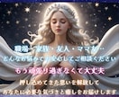 人間関係に疲れたあなたへ✨霊感タロットで鑑定します 一人で抱え込まないで大丈夫♡職場・家庭・友人…モヤモヤを解消 イメージ2