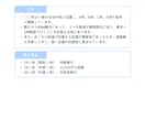 自治体研究を元地方公務員が作成します 元市町村職員が面接で役立つ情報をまとめます♪ イメージ8