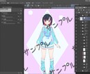 立ち絵作成ます かわいいを武器に書いております イメージ1