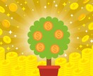 コピペで稼げた！◎副業のやり方教えます コンテンツ作成から販売までの流れをお伝えします✨ イメージ2