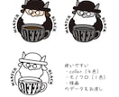イラストを使ったロゴ・シンボルを制作します イラストを使って覚えてもらい易いロゴ・シンボルデザインを制作 イメージ2