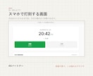 業務システムを丸ごと、御社専用でつくります 1機能ではなく、業務まるごと。買い切りです。 イメージ5