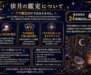あなたの恋のお悩みを優しく読み解きます 言葉にならないあの人の本音と恋の未来を占います☽ .* イメージ3