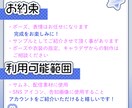 ミニキャラ◆食べ物＋キャラを描きます 商用OK！バッジやスタンプにも イメージ3