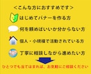 はじめてでも安心｜集客・告知に使えるバナー作ります 10件限定！ココナラ最安値1,500円！（3/31締切） イメージ7