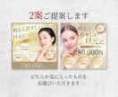 集客につながるWEB画像を2案作成します ヘッダー/バナー/アイキャッチ/SNS/ショップ/英語OK イメージ2