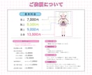 キラキラかわいい1枚イラスト作成します キラキラかわいいポップなイラストを作成します！ イメージ3