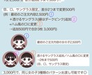 SNSアイコン用 韓国風女の子のアイコン描きます 韓国風の女の子アイコン作成。一部パーツ選択で早めの納期対応 イメージ9