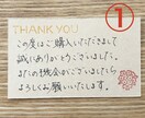 心を込めてメッセージカードを代筆いたします 『大切な想い』を手書きのぬくもりで届け⭐︎ イメージ3