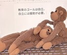 心理カウンセラー×小学生ママがじっくり相談乗ります 【3往復チャット】発達心理学やアドラー心理学を元にアドバイス イメージ3
