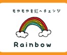 あなたのそのモヤモヤには意味があります 最近気になるあんなこと・こんなこと。気づいた今がタイミング。 イメージ1