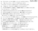 24時まで当日返信✨複雑愛をタロットで占います ✨お相手のいる方との難しい恋愛について✨ イメージ6