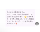 円形脱毛症のお悩み相談⭐︎四柱推命鑑定もします 円形脱毛症でも楽しく生活できるよう、お手伝いさせてください イメージ5