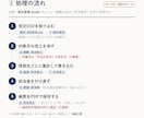 作った人がいないAccess・VBAを読み解きます 読むだけなので壊しません｜処理の流れと対応表をお渡し イメージ2