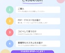 コピへのみ！AI業務効率化プロンプト集お渡しします ChatGPT/Claudeに貼るだけで業務が爆速化します！ イメージ4
