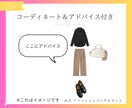 GU &UNIQLOで7日分コーディネートします 元GU店員がプチプラアイテムを使ってコーディネート致します！ イメージ4