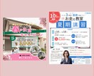 反応がぐっと上がる！バナー・ヘッダーを制作します 綺麗だけで終わらせない！顧客獲得の視点でのデザインを提供 イメージ2