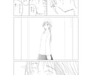 漫画ネームor漫画プロット引き受けます ネーム得意です！商業誌掲載経験あり イメージ3