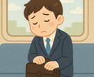 職場の人間関係に疲れた心、ここで受け止めます 〜お仕事お疲れ様です〜あなたの心にそっと寄り添う電話相談 イメージ5