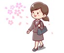 転職・就活・キャリア相談／今と未来に向き合います 人事歴12年のプロが“本音”でお伝えします イメージ2